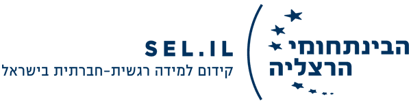 Selil